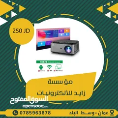  10 Projector  بروجكتر داتا شو DATA SHOW للمنازل والمكاتب والمدارس وقاعات المؤتمرات