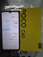  2 Poco C40 بوكو C40