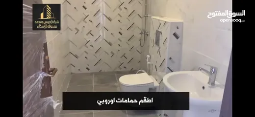  2 شقة فاخرة سوبر ديلكس للبيع