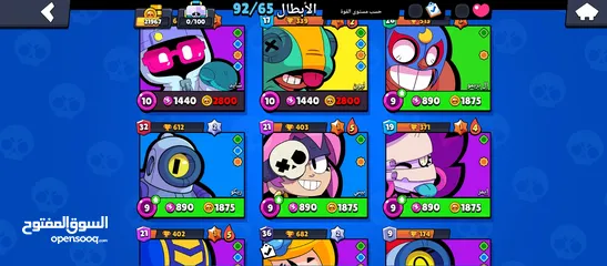  7 بيع حساب براول ستارز فيه 22الف كاس وا اكثر من 150 سكن منوعين وا 65 وا 6 سكنات مضهر هايبر تشارج.