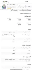  4 سرير ايكيا عدد 2