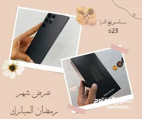  14 *الجمدان كله عندنا ووووبس?? اعلي اصدارات السامسونج الجباااااره ?? سامسونج الترا s23?? Samsung