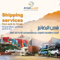  10 شحن جوي وبحري وبري Air cargo and sea shipping services
