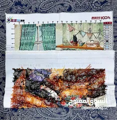  5 "Paws and Threads: A Heartfelt Stitching Scene"