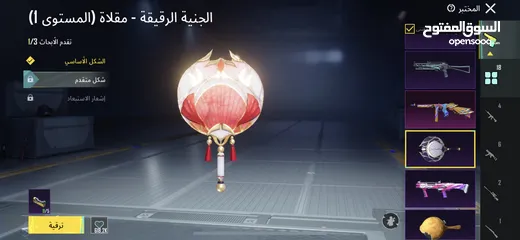  25 حساب ببجي ليڤيل 83