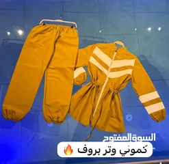  14 بوركيني محجبات