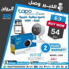  13 أفضل نوع كاميرا داخلية و خارجية واي فاي نوعية تابو Tapo Wifi Camera