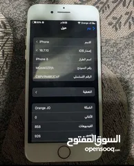  3 ايفون. للبيع العقبة 8