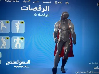  23 حساب فورت نايت نادر من السيزون ال 2 و بسعر ممتاز و بداخله العاب جميله جدا