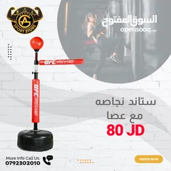  18 أكياس بوكسينج وأدوات فتاليه