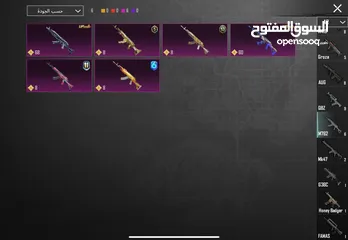 24 حساب ببجي للبيع   فل سكنات ثلث امفورات ماكس