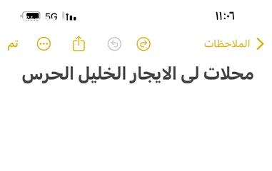  3 احمد ابو عيشه