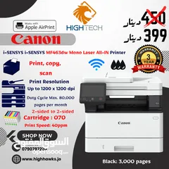  4 طابعه كانون ليزر دوبلكس كوبي سكان - Canon i-SENSYS MF752Cdw Color Laser ALL IN 1 Printer
