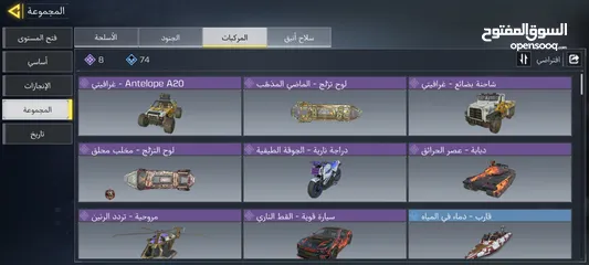  11 حساب كود موبايل   وجه لوجه اقرأ الوصف