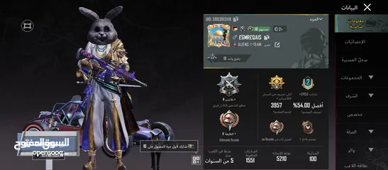  1 حساب ببجي نادر (m4الجوكر) قطة الفرعون الاسود.