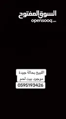  4 تركترون اللبيع بحالة جيدة مطور 350 سي موجود بيت لحم