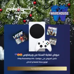  1 عروض خرافية من ويرهاوس على اجهزة اكسبوكس سيريس اس الخرافية !! الكمية محدودة جداً !!