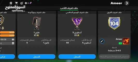  2 حساب فيفا للبيع بسعر حرق ......... بإذن الله ثقه التوصيل غير متوفر  وجه لوجه أو تحويل بدون غش او نصب