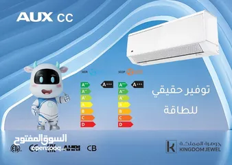  1 مكيف AUX CC الأعلى توفير +++A