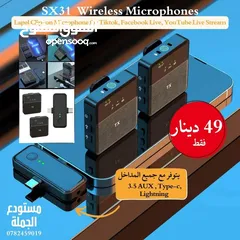 13 مايك بويا احترافي ويرلس / عادي باوفر الاسعار واعلى جودة