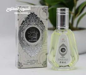  4 عطور خليجي 50 مل (25 علبة)