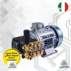 6 معدات للتنظيف  كامل تجهيزات محطات الغسيل و شركات التنظيف