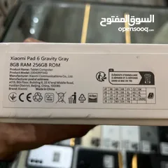  7 Tab Tab Xiaomi Pad 6 256GB - 8G ram مع كرتونة وقلم شومي الاصلي  غير مفتوح او مصلح في تقويس خفيف بشصي