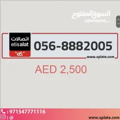  4 ارقام مدفوعه واصل prepaid