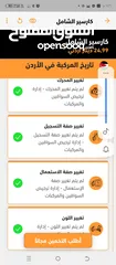  15 فورد فيوجن  (كلين تايتل) بسعر مغري  فحص كامل 7 جيد كرت ابيض استخدام شخصي