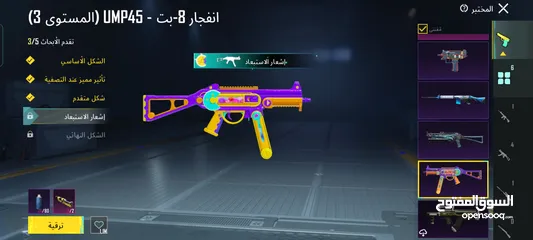  30 ببجي موبايل
