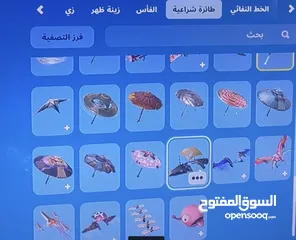  8 قابل للمساومه :: فورت سيزن 9 وتحت + 53 سكن اميل سوني اساسي + ايبك الباقي ما اعلم عنه ب الفديو تشوفه