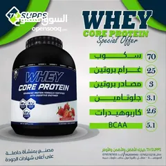  1 واي كور بروتين