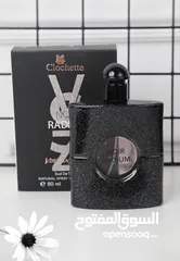  4 عطور  فرنسية  وشرقية  مطابقة  للعطور  الأصلية .................................