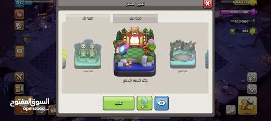  15 قرية كلاش اوف كلانس تاون 11   ملاحظة:تمت ترقية قاعة المدينة الى 12 للتو