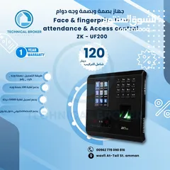 1 جهاز التحكم في الدوام