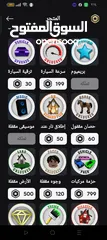  19 حساب روبلكس للبيع.   ملاحظة: السكنات المملوكة هي الي فوق التحت غير مملوك   ملاحظة ثانية: اقرأ الوصف