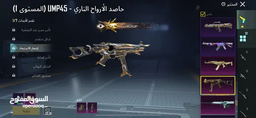  4 حساب ببجي للبيع بسعر مرتب