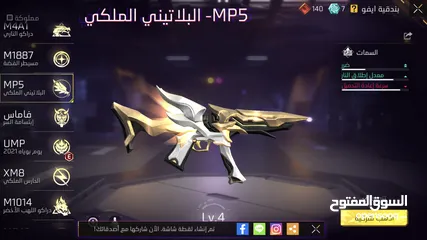  10 حساب فري فاير