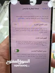  5 Iphone 12 128g أيفون 12