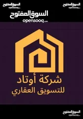  1 منزل أرضي للبيع سوق الجمعة / شرفة الملاحة بالقرب من مسجد دحيم