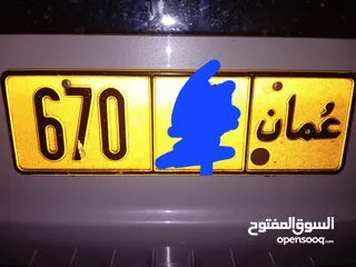  1 رقم ثلاثي رمز واحد