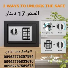  3 خزنة صغيرة للمنزل والمكتب مع لوحة مفاتيح إلكترونية ومفتاحين لتجاوز حالات الطوارئ .مع بطاريات وبراغي