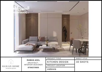  3 مهندسة معمارية ومصممة داخلية