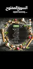  5 طبخات سورية