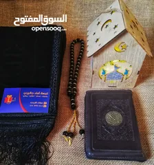  12 بكجات اسلامية