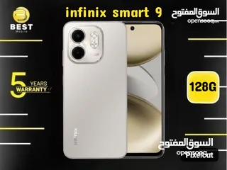  1 جديد الأن انفكس سمارة 9 جديد // infinix smart 9 128G