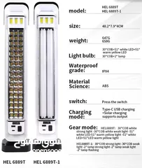  2 وفرنالكم كشاف الطوارئ بقدرة 45 واط اقوى كشاف إضاءة بالسوق #الحل الامثل للمناطق المعتمة