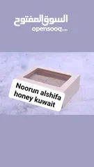  7 عسل سدر كشمير وباكستان sidor honey of  Kashmir and pakistan কাশ্মীর ও পাকিস্তান থেকে সিডরের মধু
