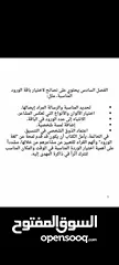 5 تأليف كتب للبيع عن حياتنا الواقعيه وكيفيه فهم لغات متنوعه وتطوير الذات لنشر الوعي وشرح الواقع المرير
