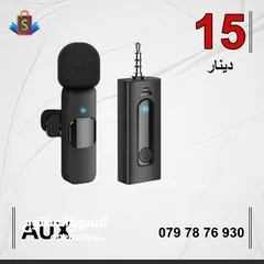  3 مايكروفون لا سلكي احترافي